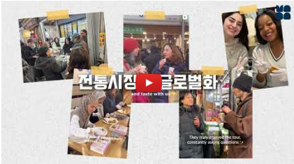 [한국외대 서울 RISE 사업단 소개] Local to Global!🌎 대표이미지